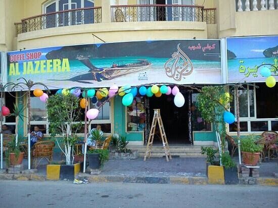 Al Jazeera Coffeeshop